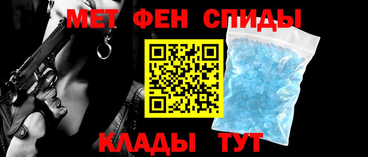 Amphetamine  АМФЕТАМИН Premium  Вход с VPN  Киреевск 