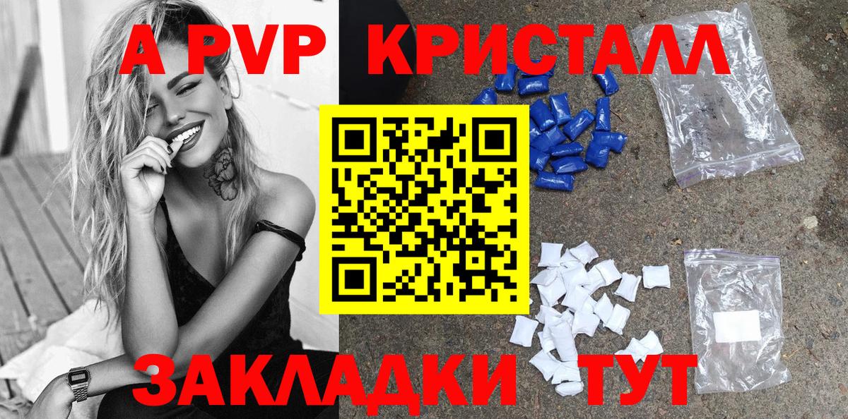 A PVP СК Киреевск