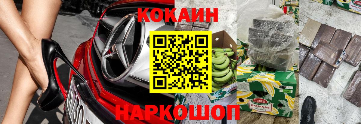 Кодеин  Вход с VPN  Киреевск  Меф МЯУ МЯУ   ГАШ  Марихуана  Купить наркотики 
