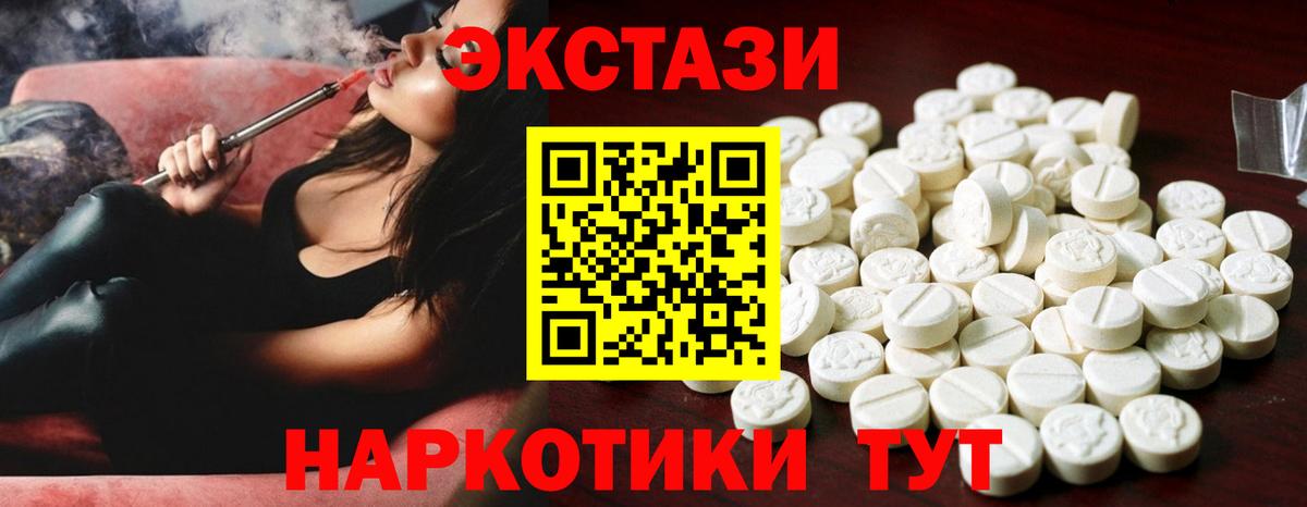 Киреевск  ЭКСТАЗИ 99%  ЭКСТАЗИ TESLA  Вход с VPN 