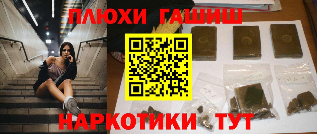 Киреевск  ГАШИШ VHQ  Вход с VPN  где найти   Гашиш гарик 