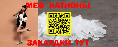 стафф Волжск
