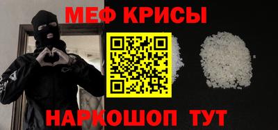 бутират Волгодонск