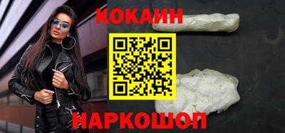 бутират Волгодонск