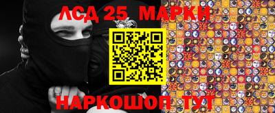 стафф Волжск
