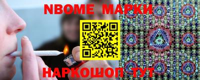 стафф Волжск