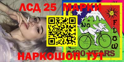 стафф Волжск
