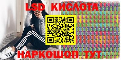 стафф Волжск
