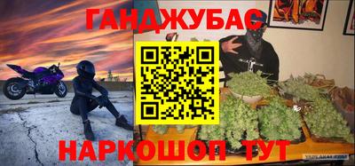 стафф Волжск