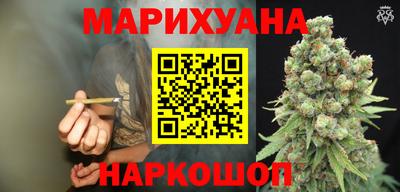 бутират Волгодонск
