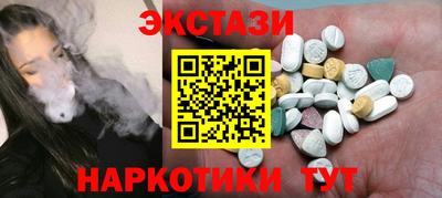 Альфа ПВП Волжский
