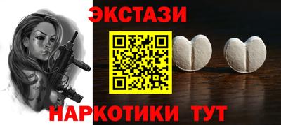 Альфа ПВП Волжский