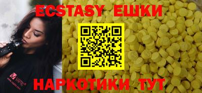 бутират Волгодонск