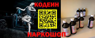 Альфа ПВП Волжский