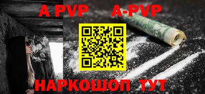 бутират Волгодонск