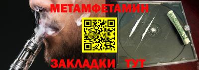 бутират Волгодонск