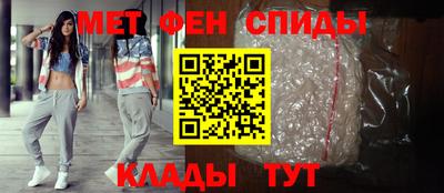 стафф Волжск