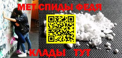 стафф Волжск