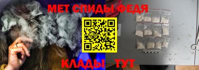 стафф Волжск