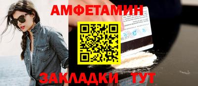 стафф Волжск
