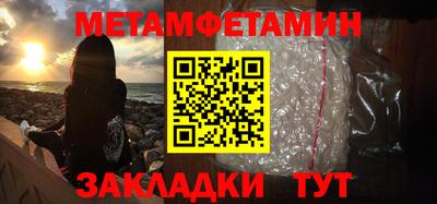 бутират Волгодонск