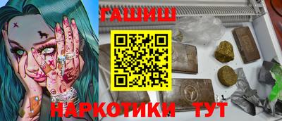 бутират Волгодонск