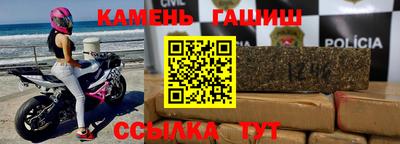 стафф Волжск