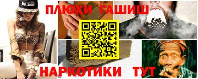 стафф Волжск