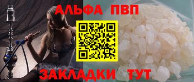 бутират Волгодонск