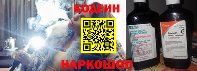 стафф Волжск