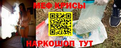бутират Волгодонск