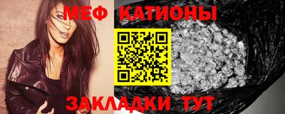 стафф Волжск