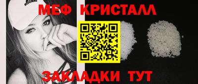 бутират Волгодонск