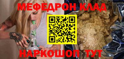 бутират Волгодонск