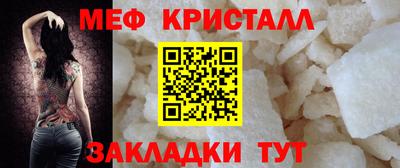 Альфа ПВП Волжский