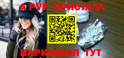 бутират Волгодонск
