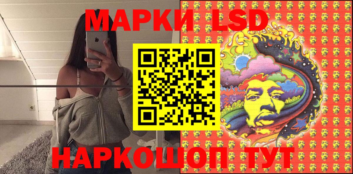 Наркотические марки 1,5мг  Вход с VPN  Киреевск 