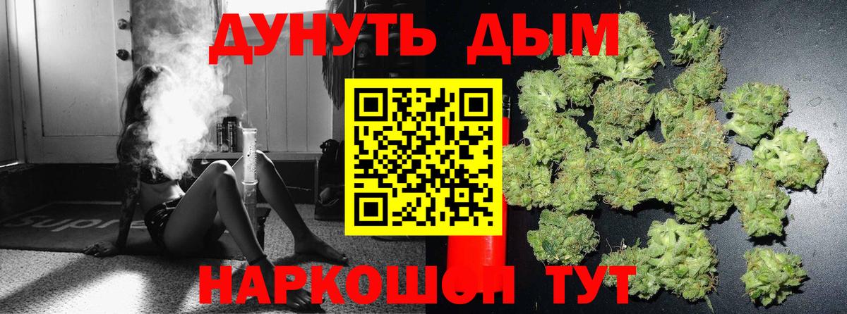 МАРИХУАНА White Widow  Шишки марихуана планчик  Вход с VPN  Бошки марихуана SATIVA & INDICA  Киреевск 